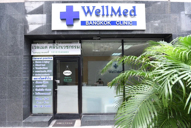 Wellmed Bangkok Clinic photo 5