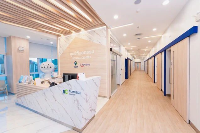 โรงพยาบาลวิมุต photo 32