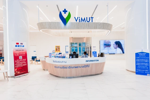 โรงพยาบาลวิมุต photo 34