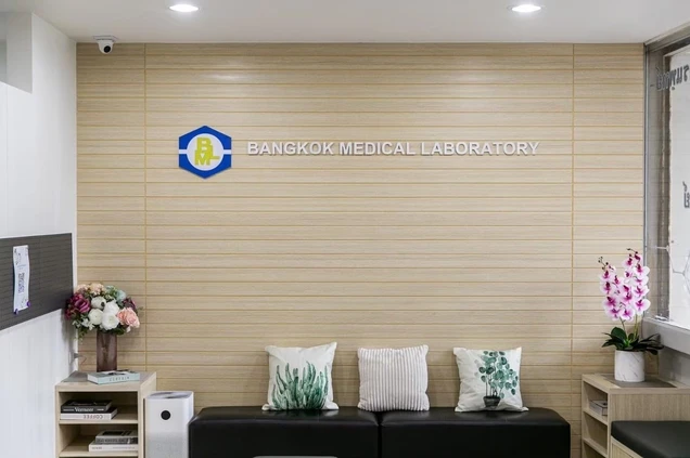 กรุงเทพเมดิคัลแล็บ (Bangkok Medical Laboratory) photo 12