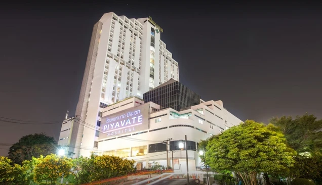 โรงพยาบาลปิยะเวท photo 7