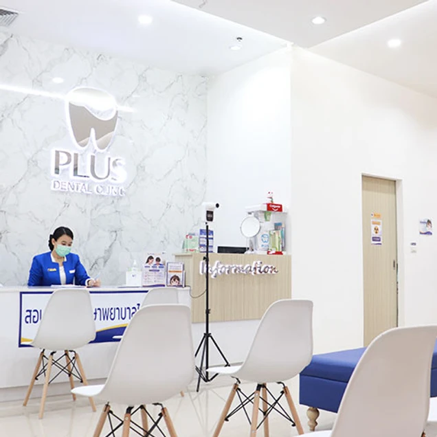 PLUS Dental Clinic photo 9