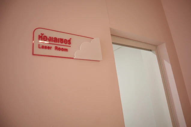 Seven Days Clinic เซเว่นเดย์ คลินิก photo 9