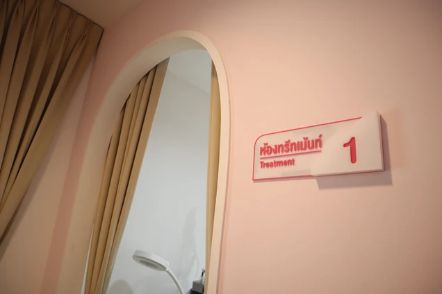 Seven Days Clinic เซเว่นเดย์ คลินิก photo 10