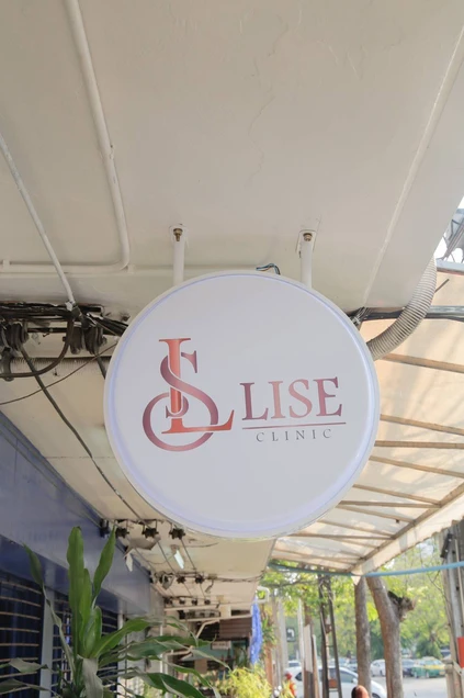 Lise Clinic photo 1