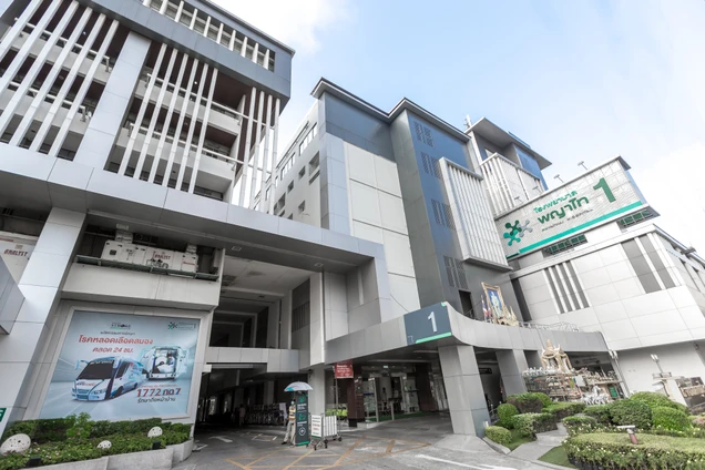 โรงพยาบาลพญาไท 1 photo 2