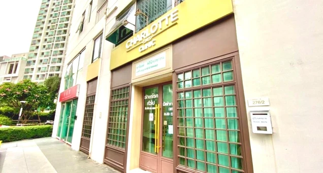 Charlotte Clinic photo 2