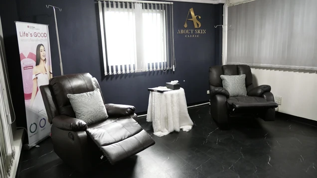 About Skin Clinic photo 3