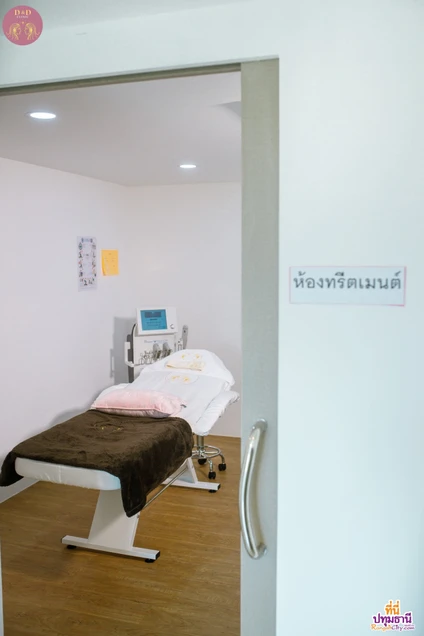 ดีแอนด์ดี คลินิก (D&D Clinic) photo 1