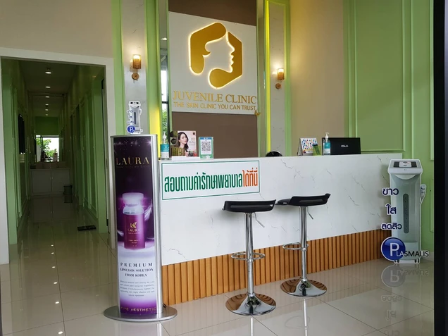 Juvenile Clinic photo 1