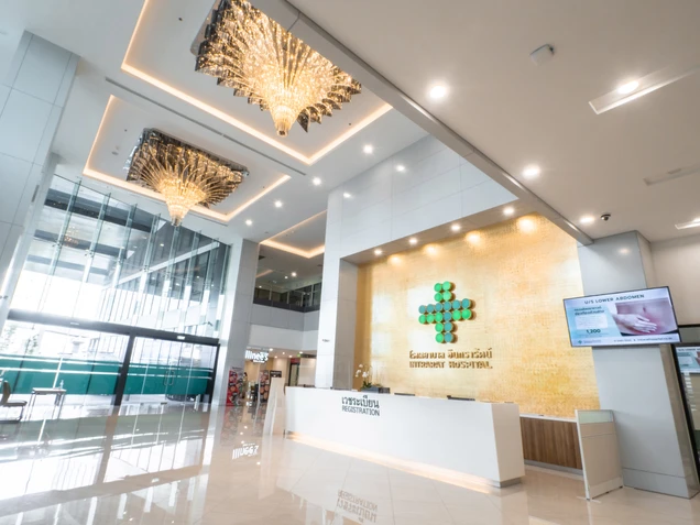 โรงพยาบาลอินทรารัตน์ รามอินทรา กม. 9 photo 12