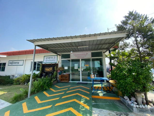 โรงพยาบาลกายภาพบำบัดสไมล์ photo 6