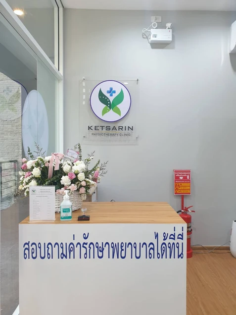 Ketsarin Physiotherapy Clinic photo 1