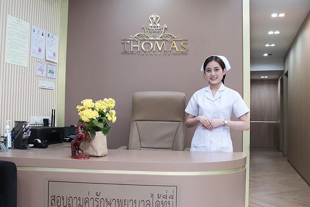 Thomas Clinic photo 5