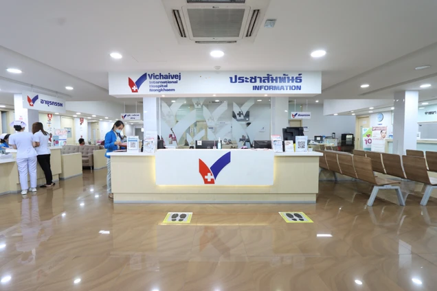 โรงพยาบาลวิชัยเวช อินเตอร์เนชั่นแนล หนองแขม photo 2