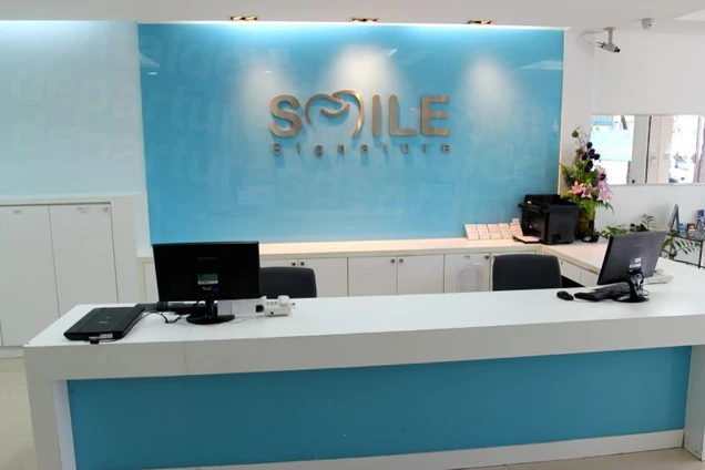 Smile Signature (คลินิกทันตกรรมสไมล์ ซิกเนเจอร์) photo 7
