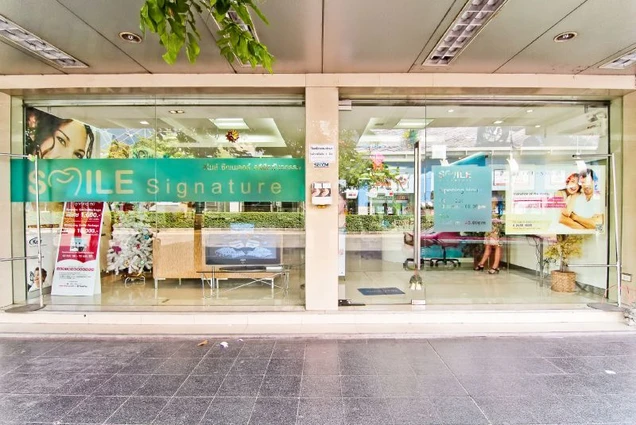 Smile Signature (คลินิกทันตกรรมสไมล์ ซิกเนเจอร์) photo 11