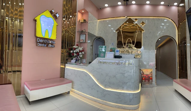 คลินิกทันตกรรมเด้นท์โฮม photo 2