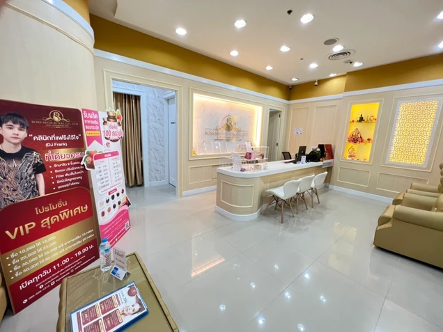 บอสเมดิรอยัล คลินิก photo 6