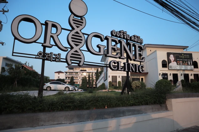 Origene Clinic photo 1