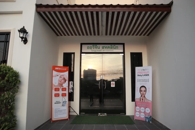 Origene Clinic photo 6