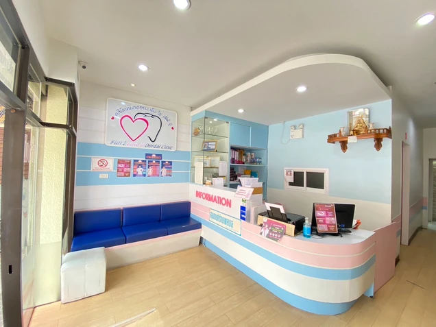 คลินิกทันตกรรม ฟัน ไอ เลิฟ ยู photo 7