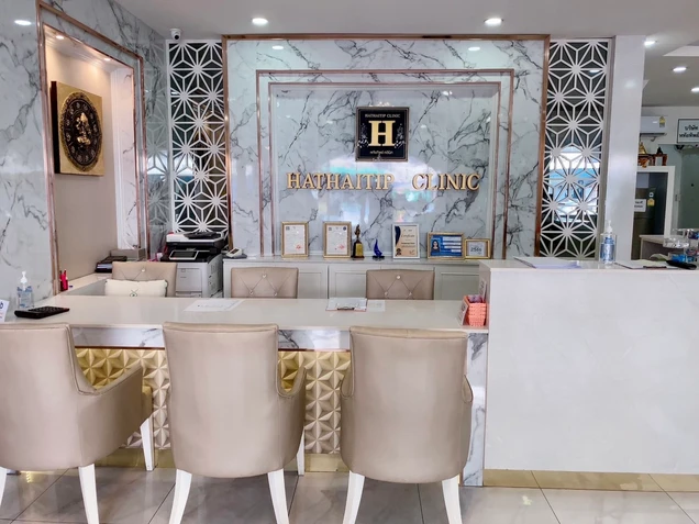 Hathaitip Clinic (หทัยทิพย์ คลินิก) photo 7