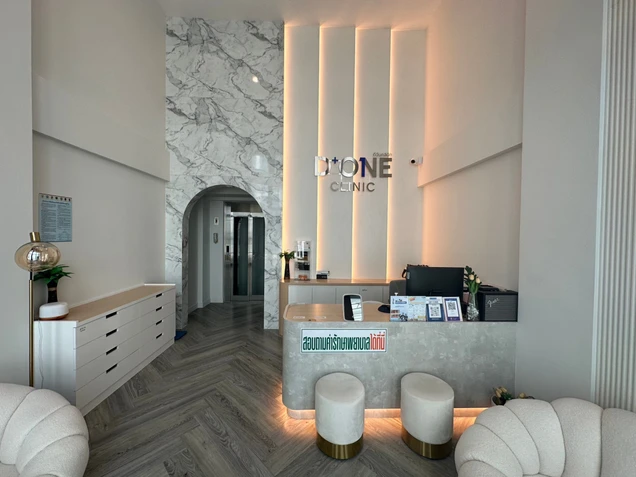 D+ONE Clinic (ดีวันคลินิก) photo 4