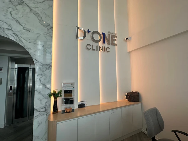 D+ONE Clinic (ดีวันคลินิก) photo 1