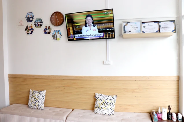 คลินิกหนองขาหย่าง อุทัยธานี - หมอแป้ง photo 1