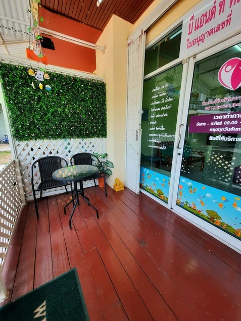 บีแอนด์ที คลินิกกายภาพบำบัด photo 3