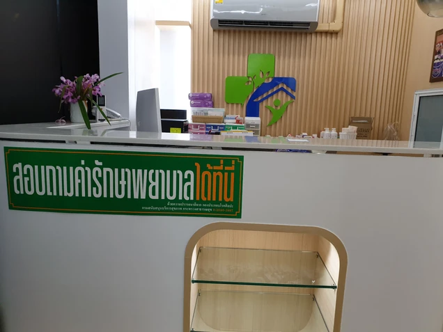 Chevanon Clinic photo 5