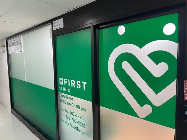 atFirst Clinic photo 12