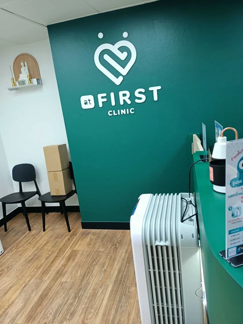 atFirst Clinic photo 13