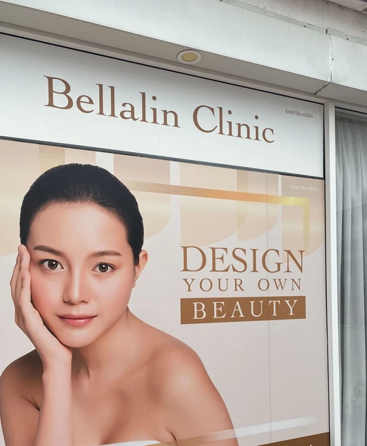 Bellalin Clinic photo 13