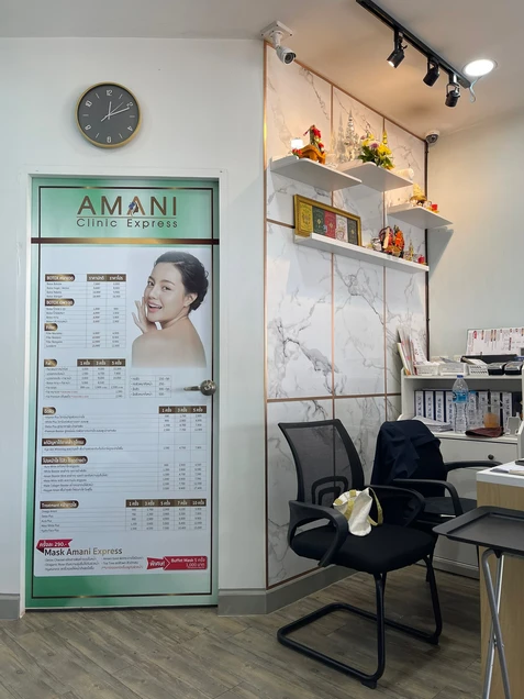 Amani Clinic Express photo 4