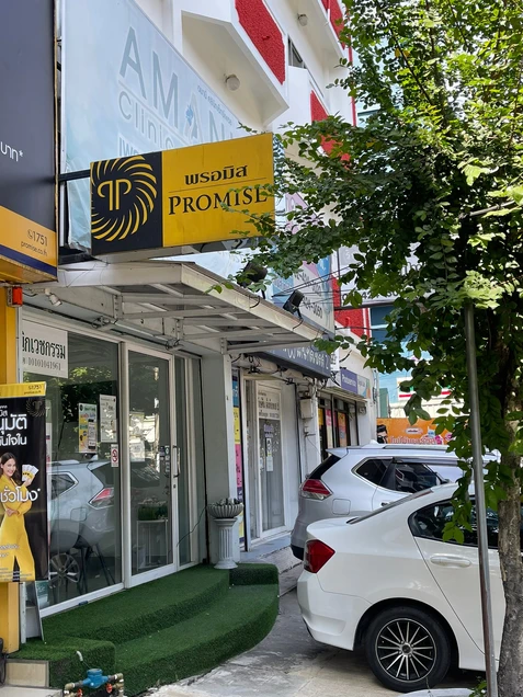 Amani Clinic Express photo 6