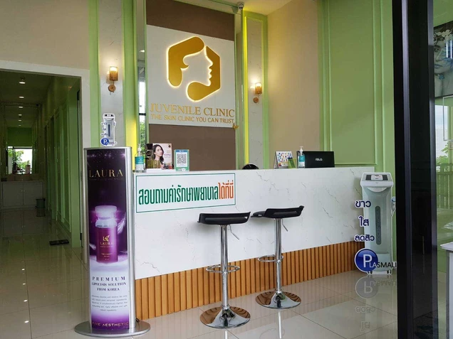 Juvenile Clinic photo 5