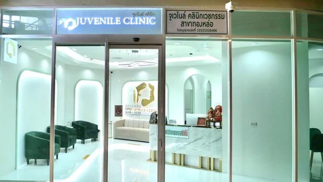 Juvenile Clinic photo 8