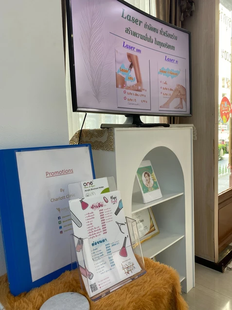 Charlotte Clinic photo 6