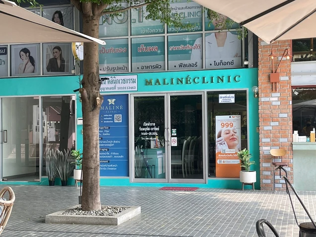 Maline Clinic (มาลิเน่ คลินิก) photo 16