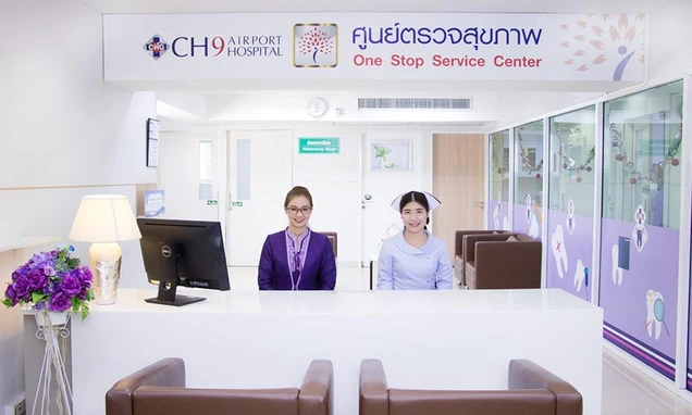 โรงพยาบาลจุฬารัตน์ 9 แอร์พอร์ต photo 5