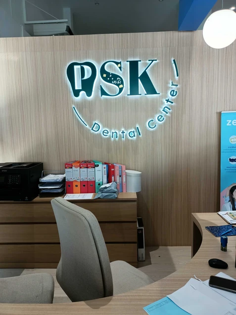 PSK Dental Center photo 10