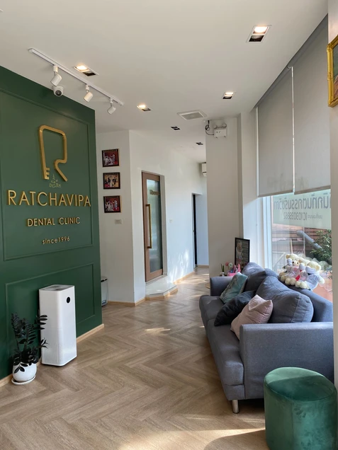 Ratchavipa Dental Clinic (คลินิกทันตกรรมรัชวิภา) photo 10
