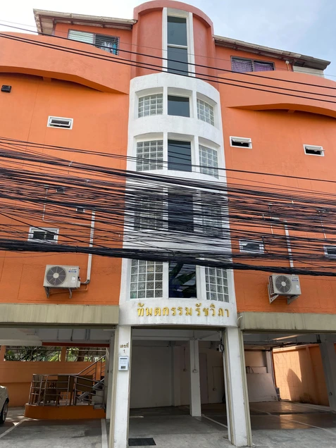 Ratchavipa Dental Clinic (คลินิกทันตกรรมรัชวิภา) photo 12