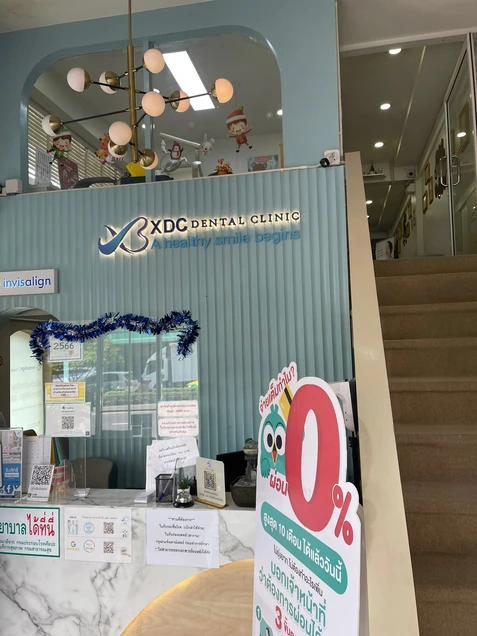XDC Dental Clinic photo 6