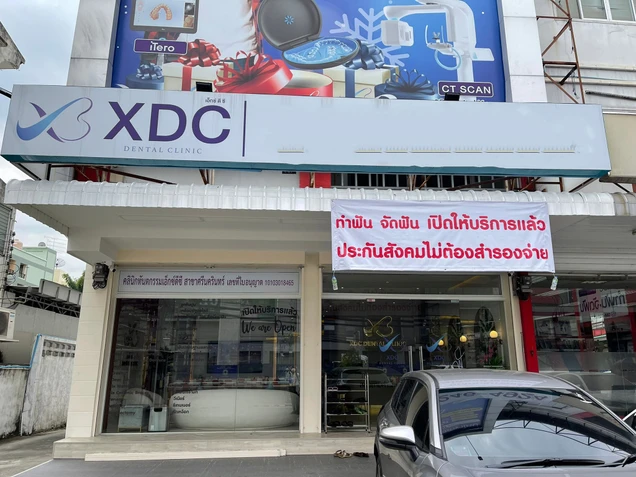 XDC Dental Clinic photo 11