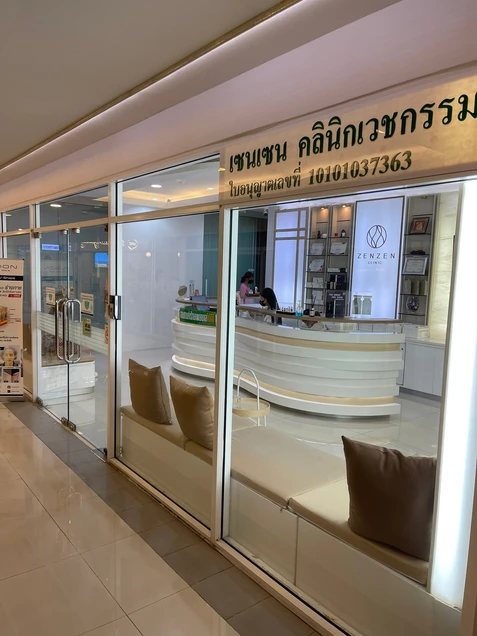 Zenzen Clinic photo 6