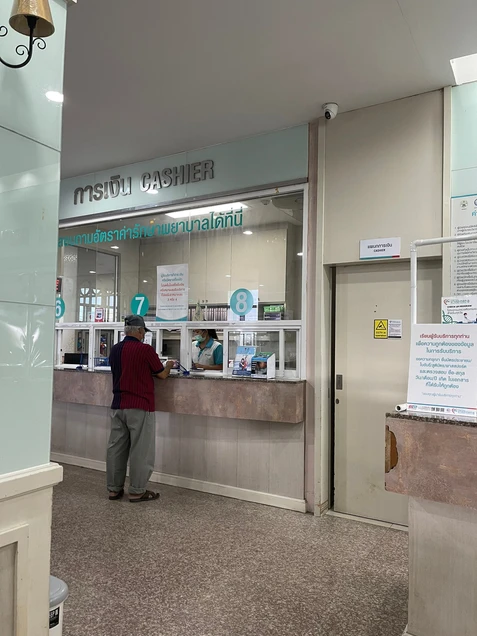 โรงพยาบาลบางปะกอก 8 photo 4