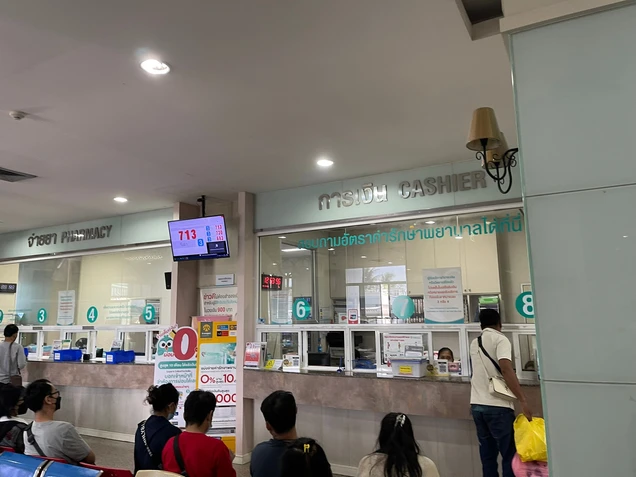 โรงพยาบาลบางปะกอก 8 photo 5